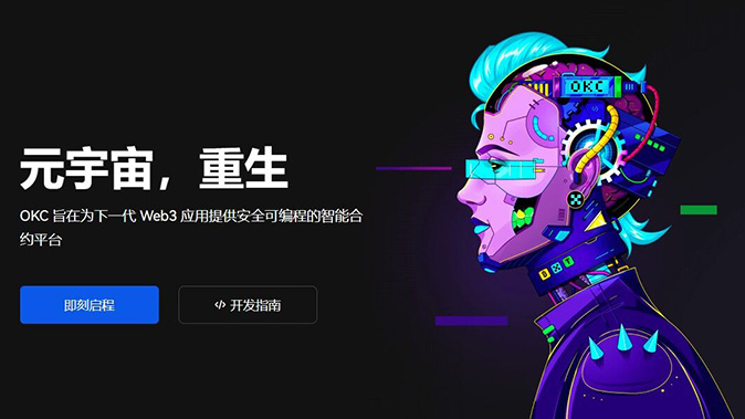 逐仓保证金隔离